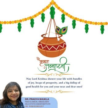 Krishan Janmastami